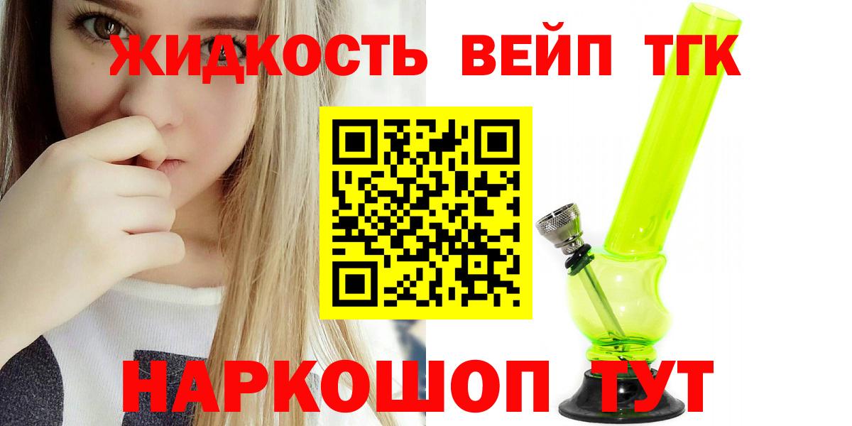 Дистиллят ТГК концентрат  Омск 