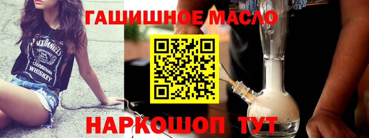 Дистиллят ТГК вейп Омск