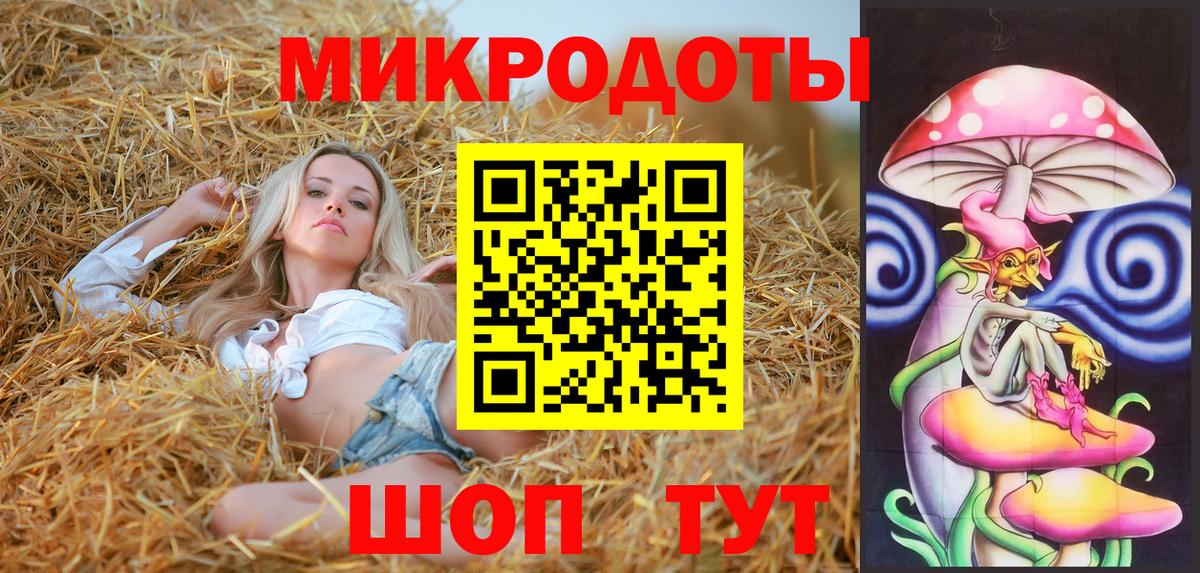 Псилоцибиновые грибы Magic Shrooms Омск