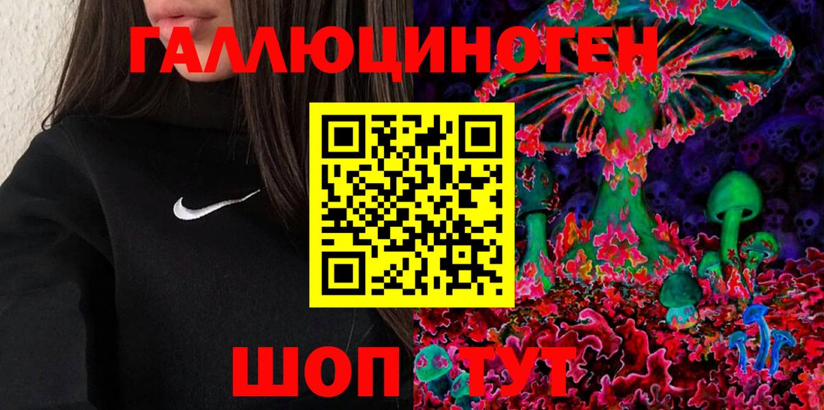 Псилоцибиновые грибы Magic Shrooms  Омск  Псилоцибиновые грибы MAGIC MUSHROOMS 